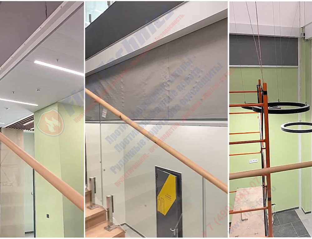 Дымозащитные шторы FireTechnics-E60 в г. Петрозаводск, 10.03.2026